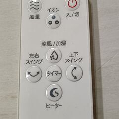 無料配送 2021年製 アイリスオーヤマ 加湿空気清浄機 RHF-253-W 10畳(16m2)の画像