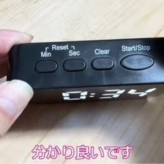 ダイソー　デジタル時計　ミラータイプの画像