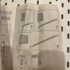 IKEA 有効ボードの画像