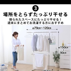 早めに取引の方優先🌷室内物干し 洗濯物干し ステンレス 竿 伸縮 ロング丈対応 省スペース 軽量 組立簡単 部屋干し 物干し 梅雨 アイリスオーヤマ H-78SHN *の画像