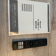 ハイセンス　4K液晶テレビ　55v型の画像