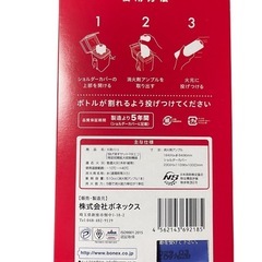 夏は必須アイテム🔥簡易消化具の画像