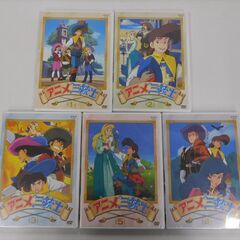 DVD アニメ 三銃士 パーフェクトコレクション DVD-BOX1 5枚組の画像