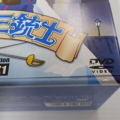 DVD アニメ 三銃士 パーフェクトコレクション DVD-BOX1 5枚組の画像