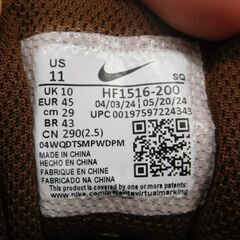 タグ付！NIKE ナイキ Air MAX 1 エアマックス 1 Essential PRM ナチュラルオリーブ HF1516-200 size:29cmの画像