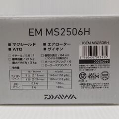 DAIWA ダイワ スピニングリール 16 EM MS2506H 箱あり 中古の画像