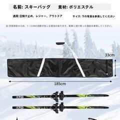 未使用 長物ケース スノーボードケース スキー ウィンタースポーツ 防水ケースの画像