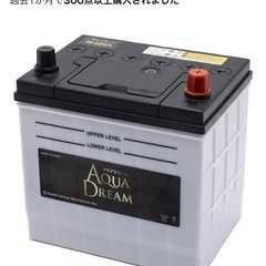バッテリーの画像
