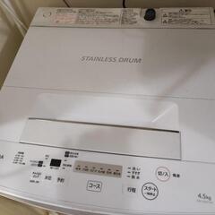 洗濯機 TOSHIBA  4.5kgの画像
