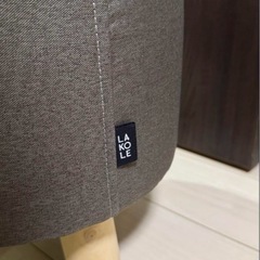 LAKOLE スツールの画像