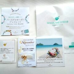 未使用 マルラニハワイ 誕生石 CHARM チャーム アクセサリー 幸運 パワーストーンの画像