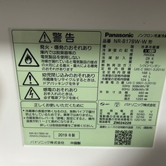 パナソニック　冷蔵庫　2019年製の画像