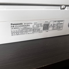 エアコン 2022年 Eolia（エオリア）EXBGシリーズ クリスタルホワイト CS-632DEX2BG-W [おもに20畳用 /200V]の画像