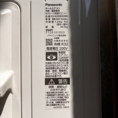 エアコン 2022年 Eolia（エオリア）EXBGシリーズ クリスタルホワイト CS-632DEX2BG-W [おもに20畳用 /200V]の画像