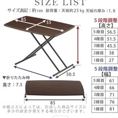 昇降テーブル 白の画像