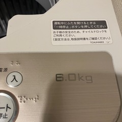 洗濯機の画像