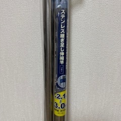 物干しの画像