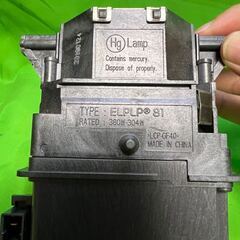 動作保証あり！エプソン！プロジェクター用ランプ　ELPLP81の画像