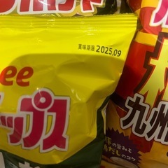 お菓子まとめの画像