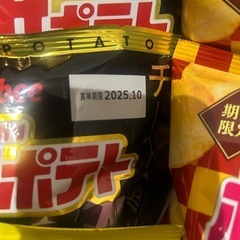 お菓子まとめの画像