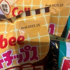 お菓子まとめの画像