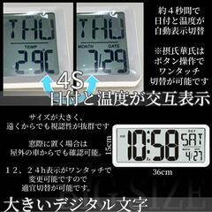 デジタル時計　大型 壁掛け 置き時計 温度 日付 アラーム 日本語説明書の画像