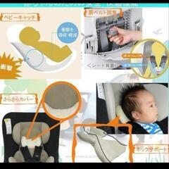 カーメイト AILEBEBE エールベベ　360ターン SⅡの画像