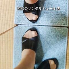 昭和のサンダルミュール 24cmの画像