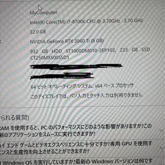 ゲーミングPC ゲーミングパソコン　パソコン　置き型の画像