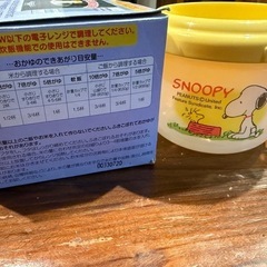 リッチェルおかゆクッカーの画像