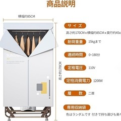 衣類乾燥機 生乾き防止 シワ防止 部屋干し 工事不要 簡単組み立て式 グレーの画像