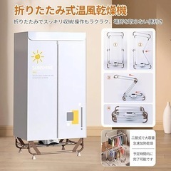 衣類乾燥機 生乾き防止 シワ防止 部屋干し 工事不要 簡単組み立て式 グレーの画像