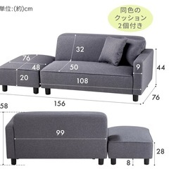 ソファ　ブラン　⚠️8/3(日)までに自宅まで引き取りにいただける方限定の画像