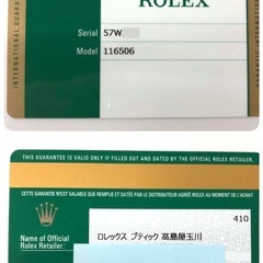8/5まで出品　ROLEX ロレックス　デイトナ 116506アイスブルー　付属品完備　AB級品　ギャラ2016の画像