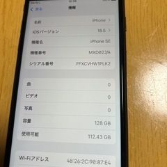 早い者勝ちiPhoneSE2 128G の画像