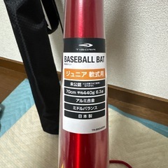 新品未使用タグ付きTIGORAバット＆ケースの画像