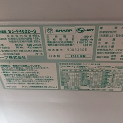冷蔵庫大きいですよ！の画像