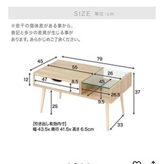 テーブルの画像