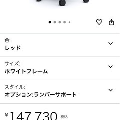 オカムラ　okamura チェア　ビジネスチェア  の画像