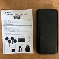SOWA アイスパッドベスト　13109 空調服　の画像