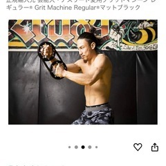 GRIT MACHINEトレーニング器材　⚠️8/3(日)までに自宅まで引き取りにいただける方限定の画像