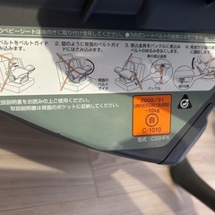 チャイルドシート　の画像