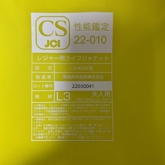 palm L3-CP23(409) CompⅢ コンプⅢ サイズML パーム
の画像