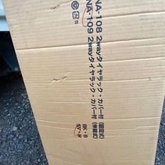 格安　新品　タイヤラックの画像
