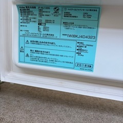 受渡予定者決定 
ハイアール 前開き式  冷凍庫  100L JF-NU100Gの画像