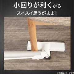 【新品未開封品】コードレススティッククリーナー (MA201SC ホワイト)の画像