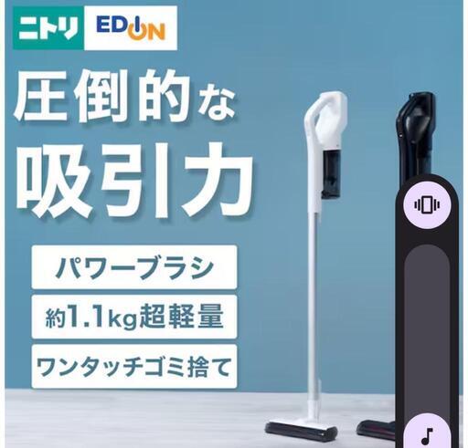 ダイソン掃除機V7 fluffy ⭐︎すぐに使える自立スタンド付き