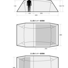 サバティカル「ギリア」の画像