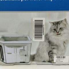 猫用自動給餌機と給水機未開封未使用を無料進呈の画像