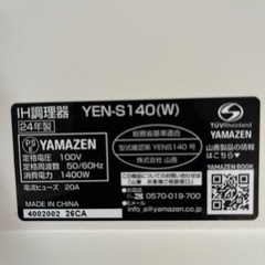 IHクッキングヒーター　美品
の画像